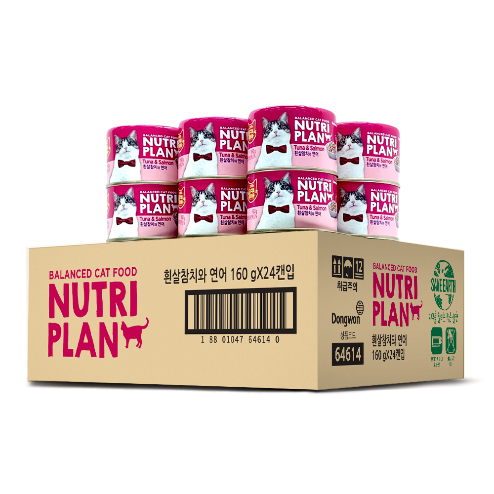 동원뉴트리플랜 고양이 간식 습식캔, 혼합맛(흰살참치/연어), 160g, 24개 20,900원