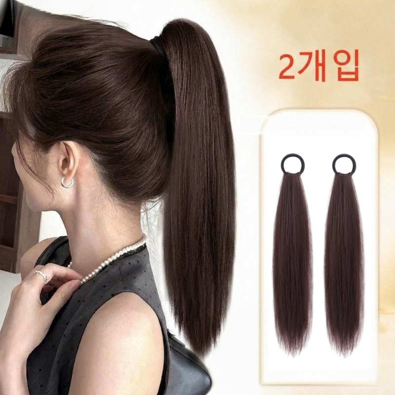 상덕 포니테일가발 생머리 머리끈 가발 (똥머리가능) 50CM,, 2개, 다크브라운 36,300원