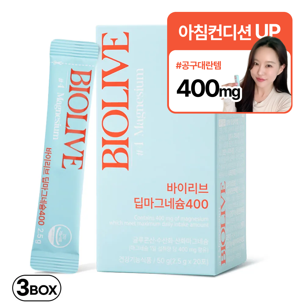 바이리브 고함량 딥 마그네슘 400mg 42,760원