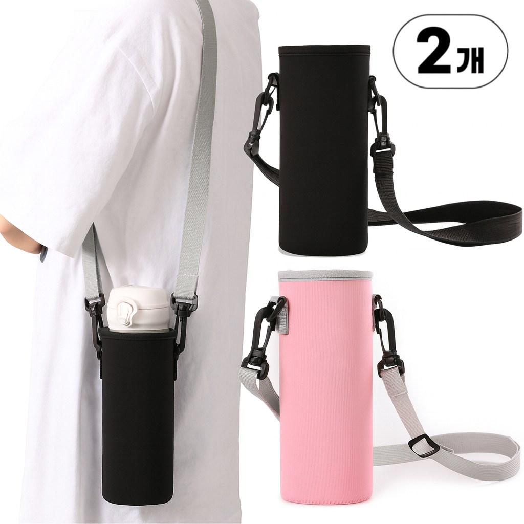 바시니아 크로스 텀블러 파우치 + 2개세트 500ml, 1개, 블랙 연핑크 6,990원