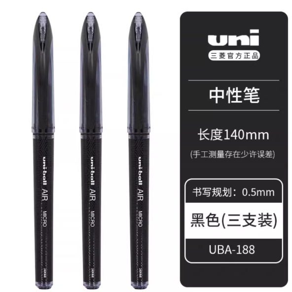 일본 유니볼 에어 롤러 젤 펜 0.7/0.5mm UBA-188 부드러운 스케치 드로잉 서명 무료 잉크 편지지 9,710원
