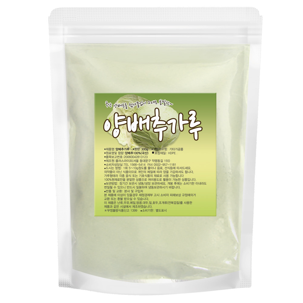 산들약초 국내산 양배추 가루 분말, 1개, 300g 9,500원