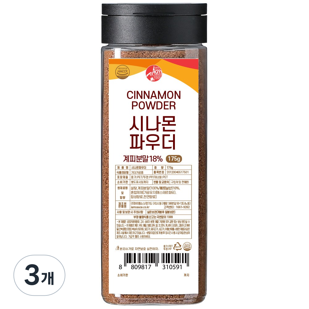 아이엠소스 시나몬파우더 시나몬슈가, 175g, 3개 24,700원