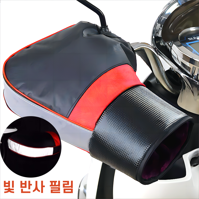 애니윙 빛반사 필림 있는 오토바이 방한 방수 토시 12,900원