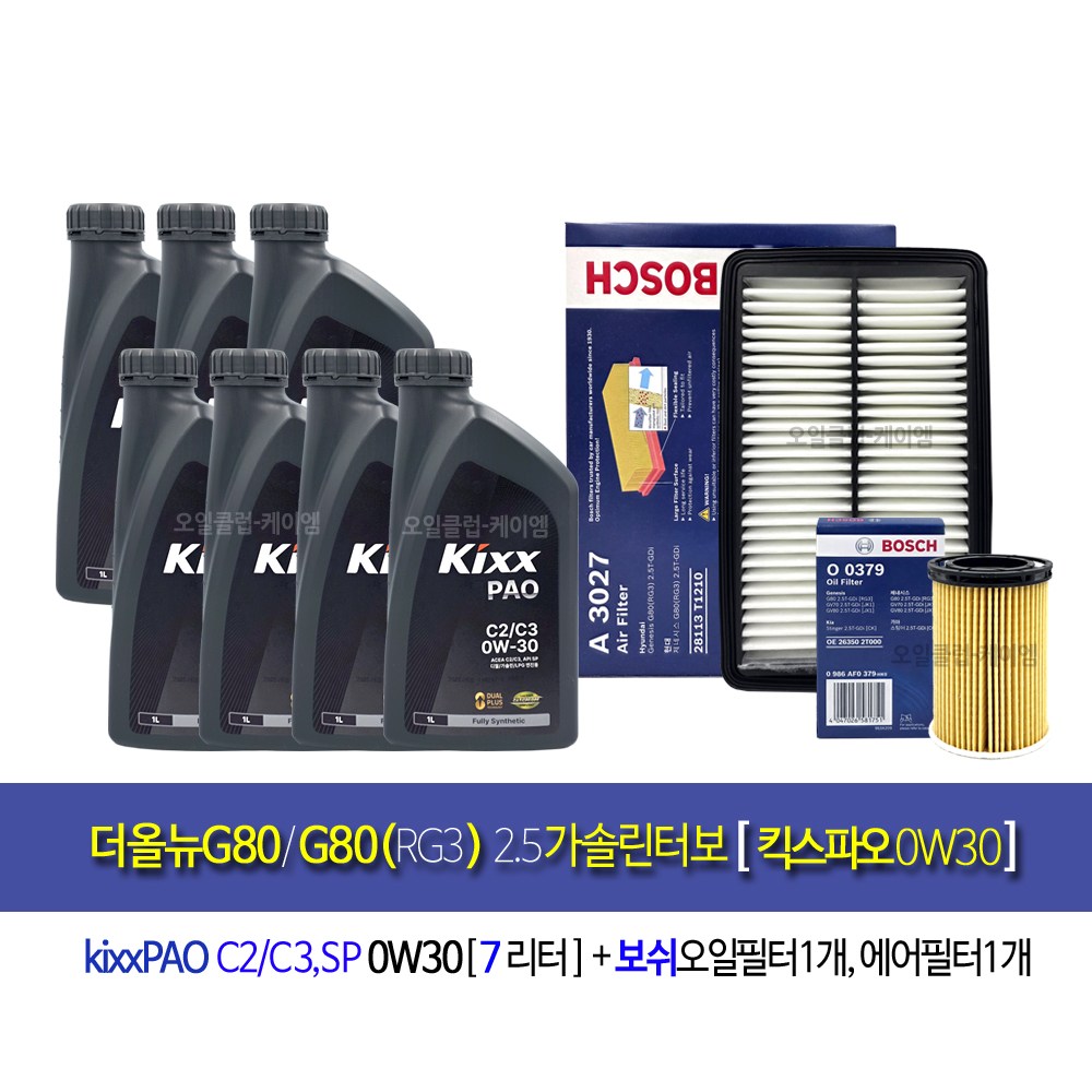 더올뉴G80/ G80 RG3 2.5가솔린터보 킥스파오0W30 엔진오일세트LSSD379WLL3027PC 68,300원