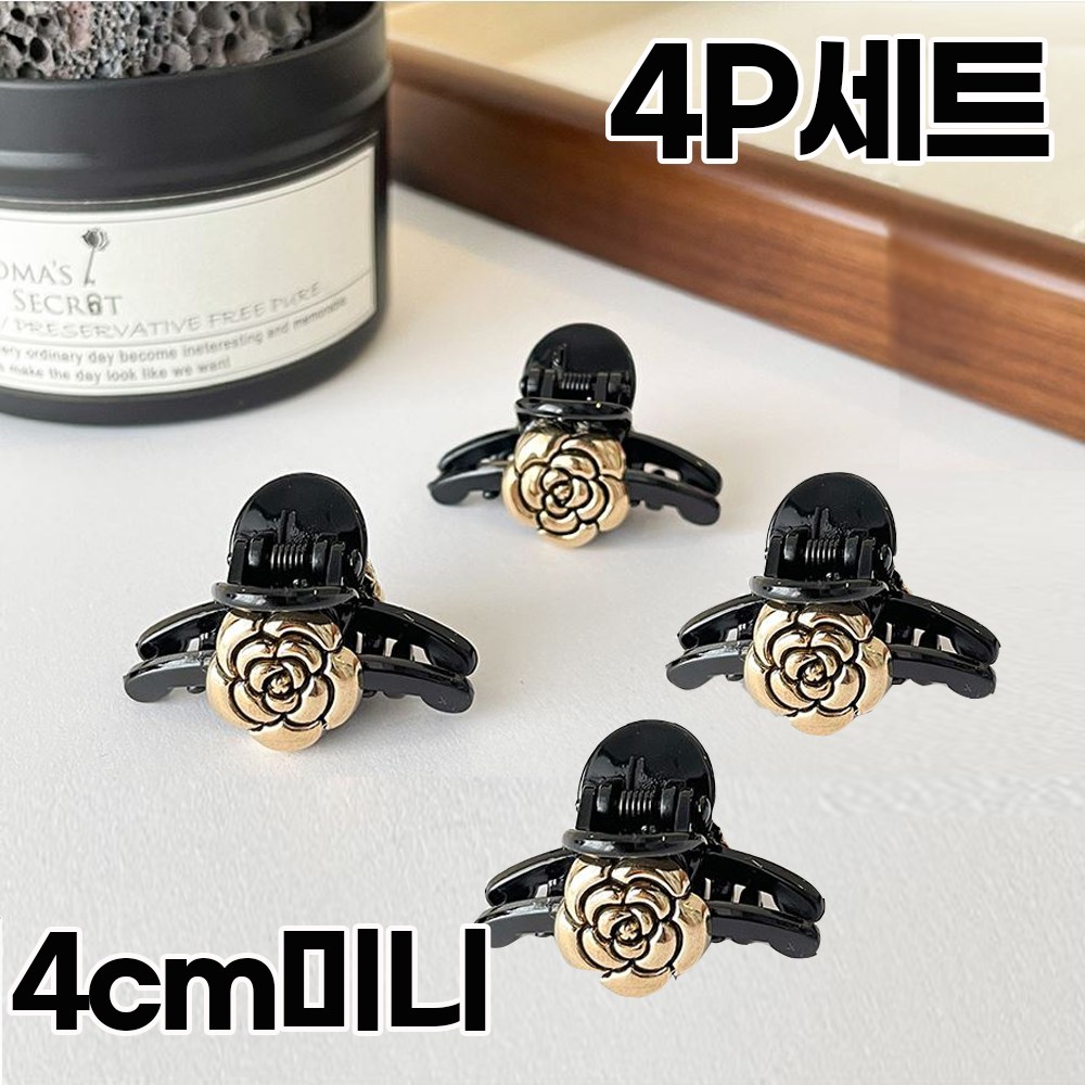 미다미 [4P세트] 아이레 로즈 미니집게핀(블랙) 19,900원
