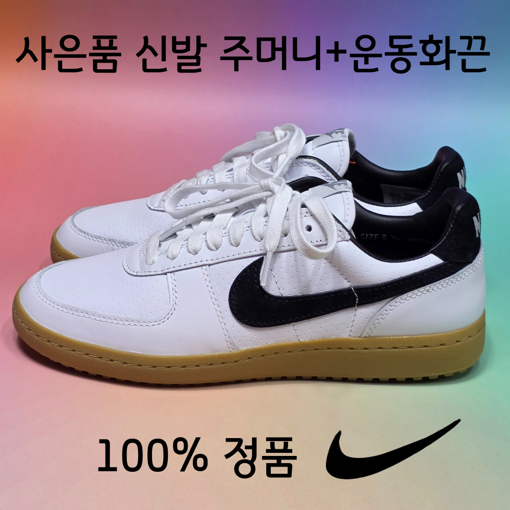 [국내매장A/S가능] 나이키 남성 스니커즈 필드제너럴82sp 발편한 데일리 사은품증정 68,700원