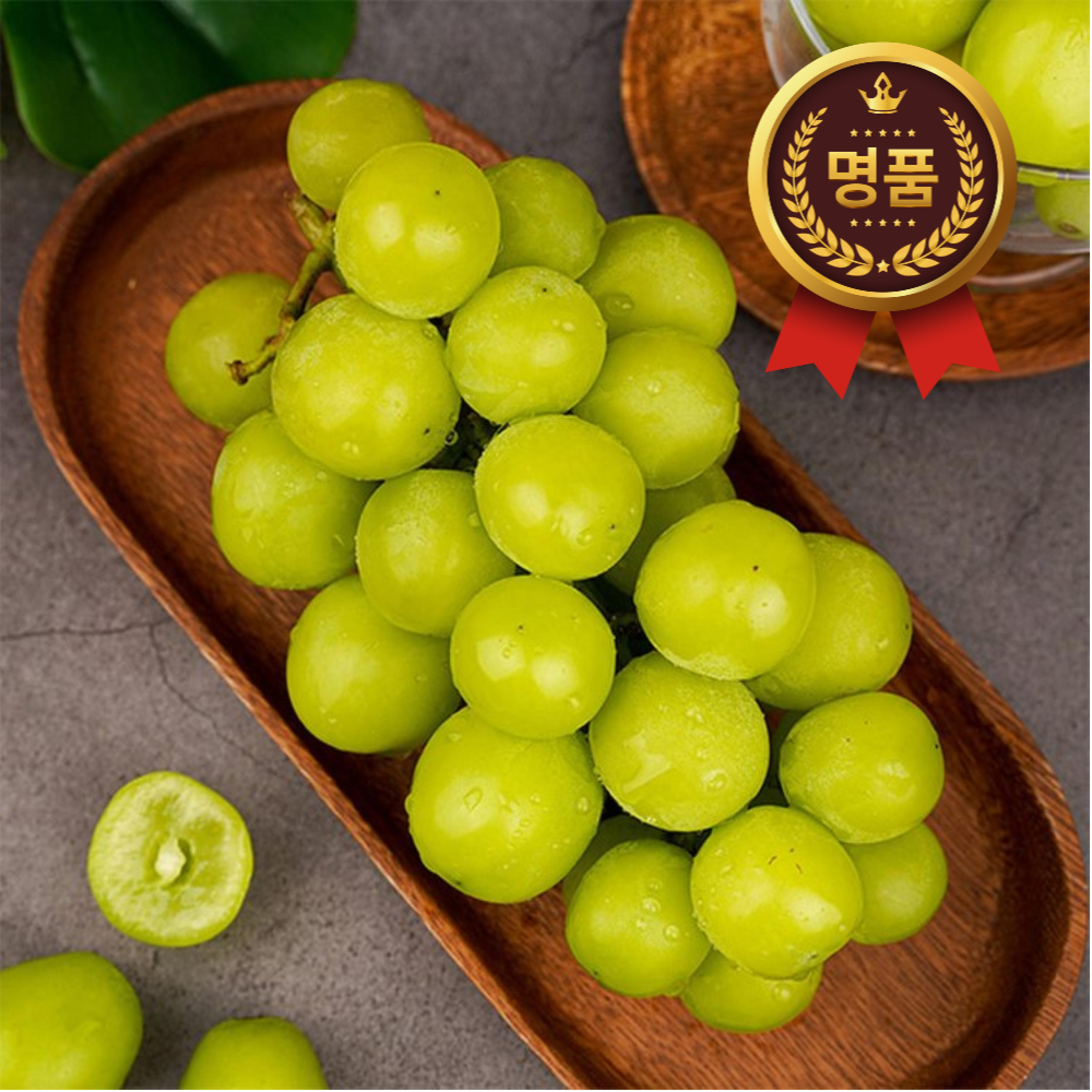 [작년판매1위!!] 과즙 팡팡! 프리미엄 하우스 샤인머스켓 46,900원