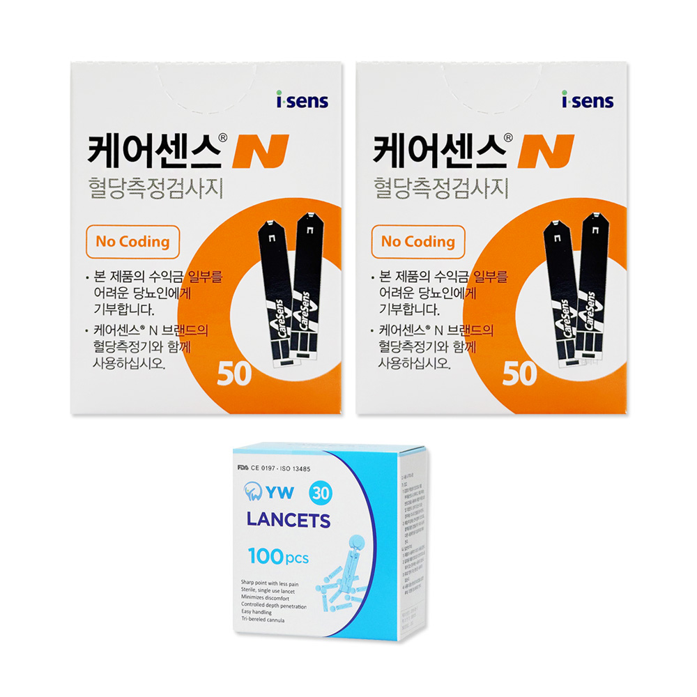 와이엘 케어센스N 시험지 100매+알콜솜 100매+채혈침 100개 (혈당 측정 검사지 당뇨 스트립 strip 아이센스 Caresense 프리미어) 30,290원