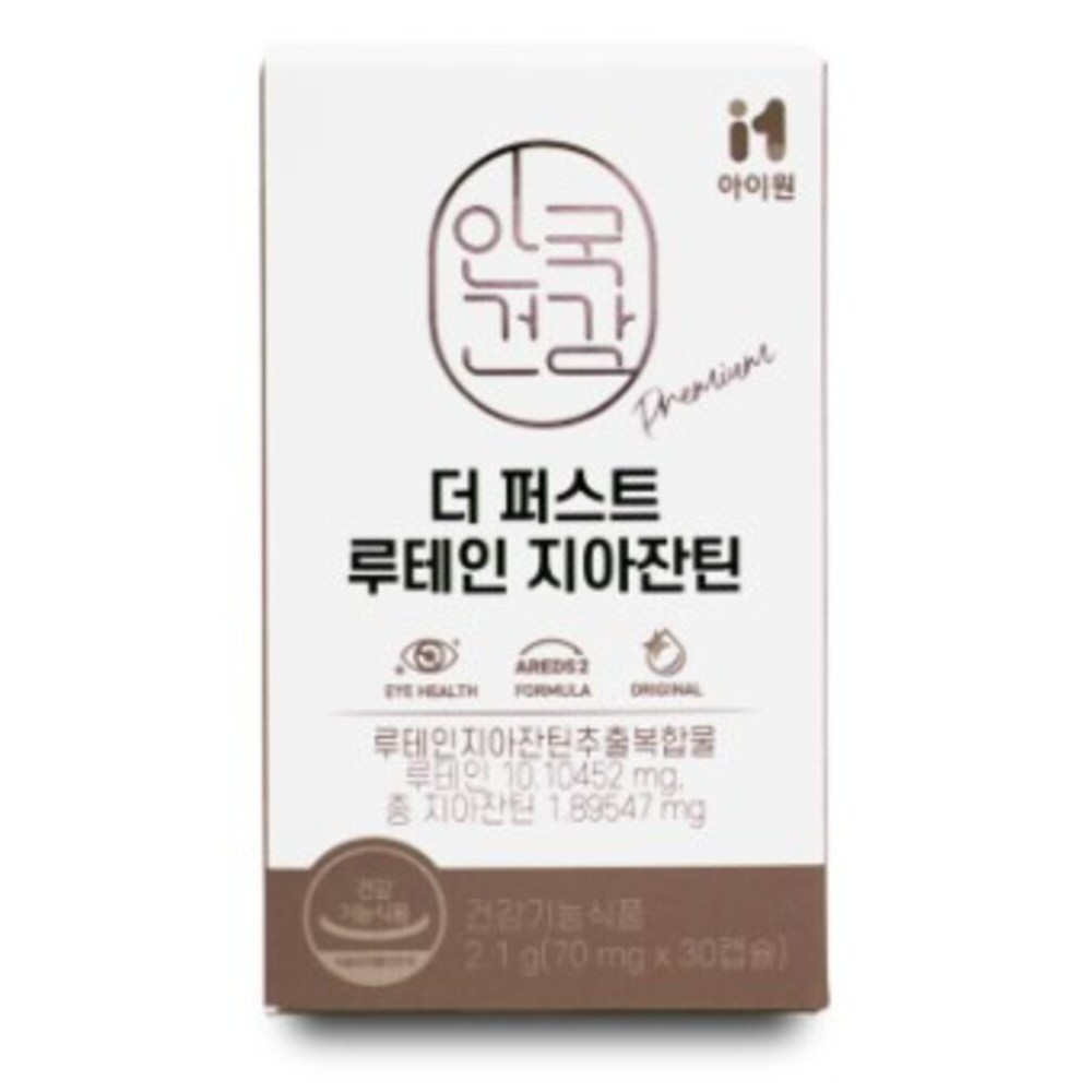 안국건강 더퍼스트 루테인지아잔틴 70mg  1통 123,920원