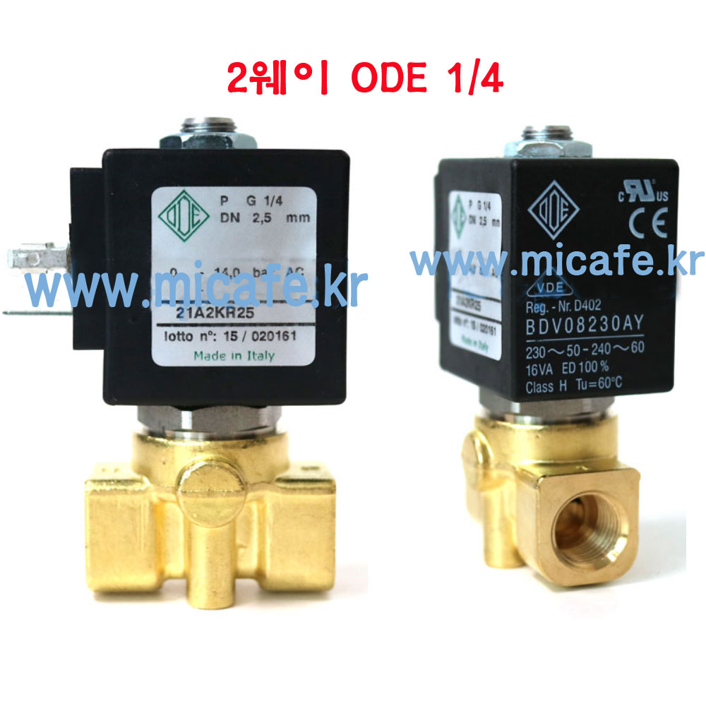 마이카페 훼마 솔레노이드밸브/커피파츠 114,990원