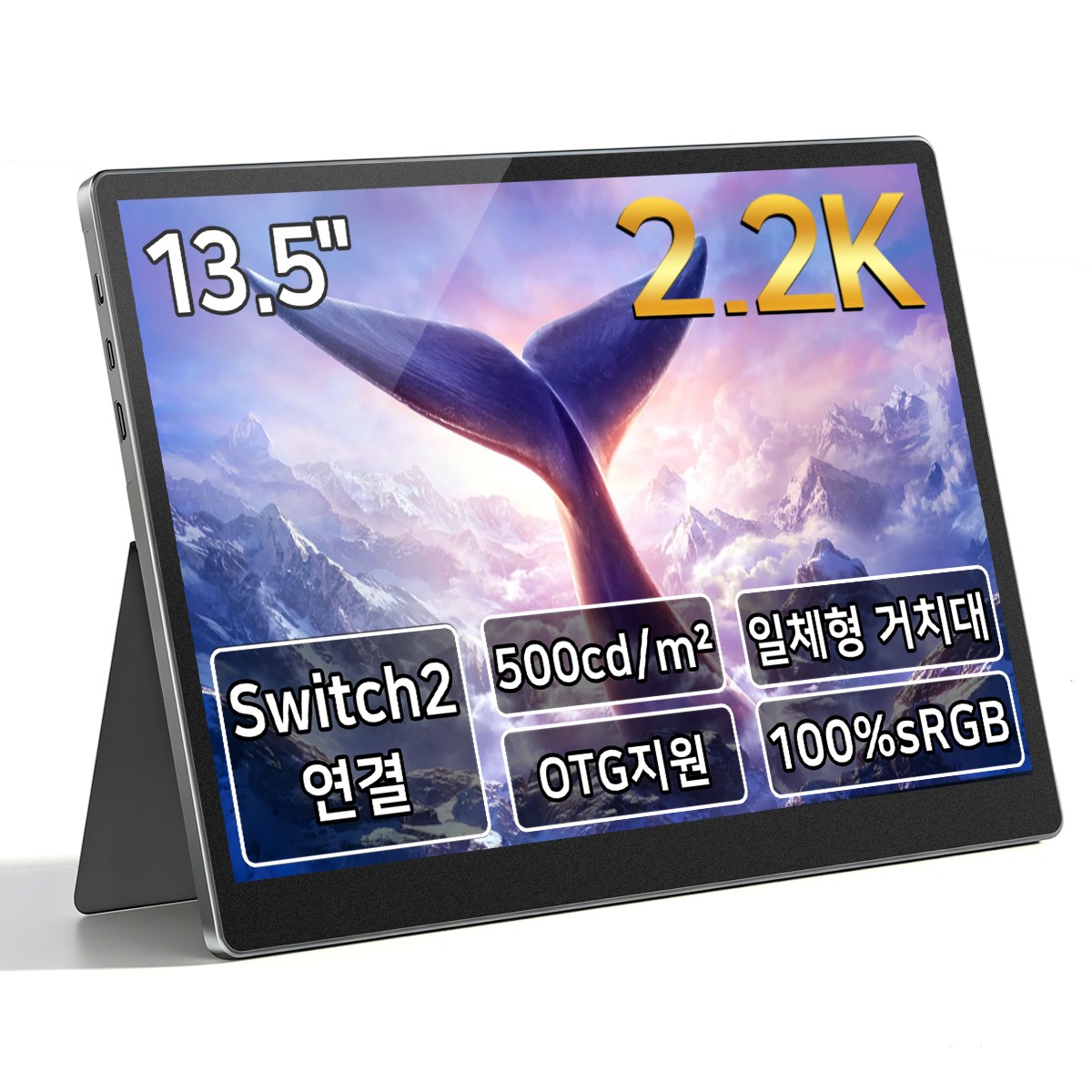 HAILESI S135 2.2K/3K 13.5인치 포터블 모니터 DEX 지원 휴대용 모니터, 2256*1504(터치 불가), 34.29cm 155,900원