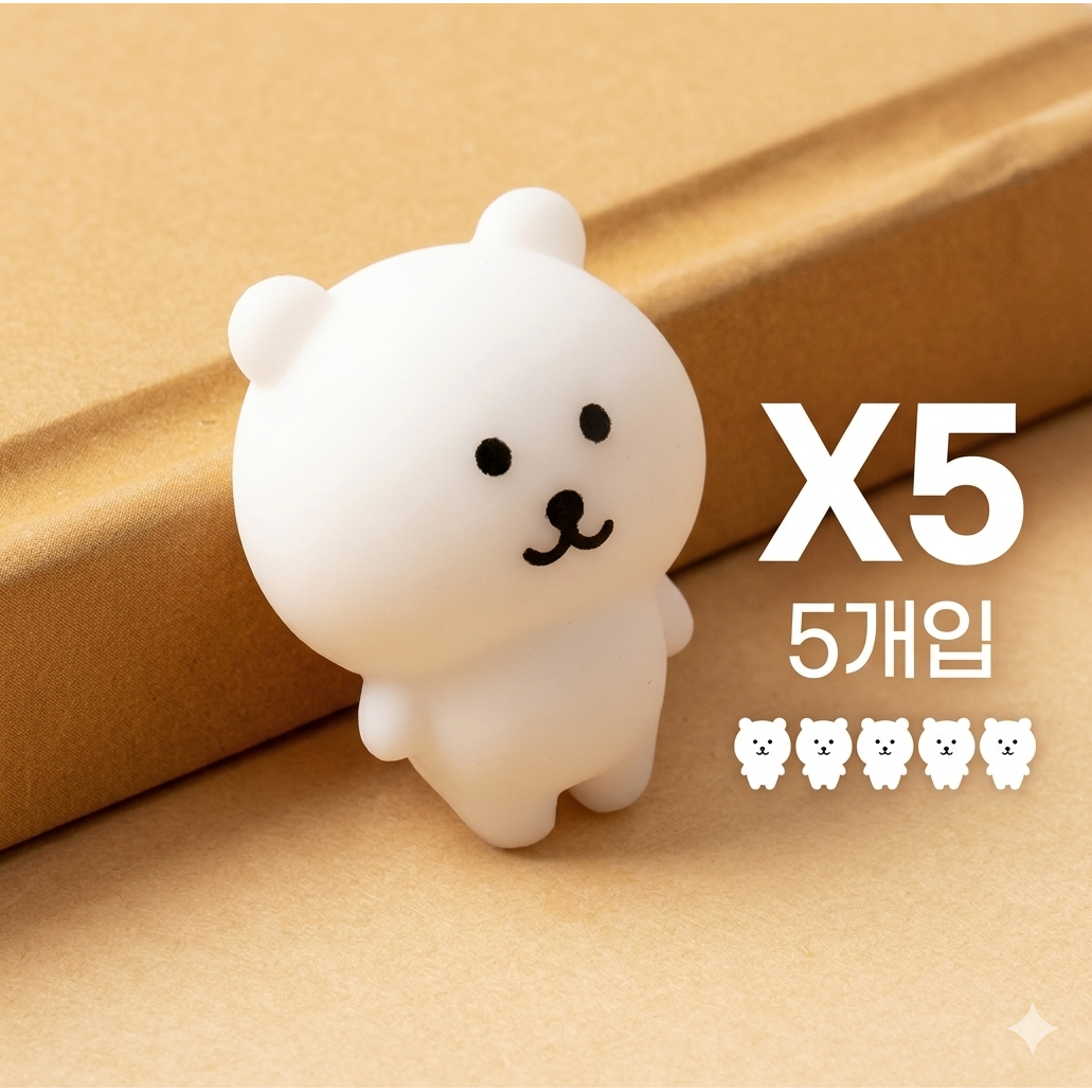 말랑곰 농담곰모양 곰 말랑이 5마리, 5개, 35g, 하양 9,600원