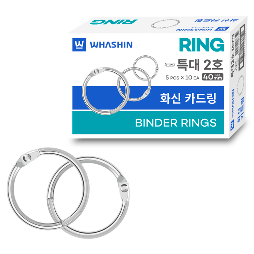 화신 카드링 특대2호 50개입 9,240원