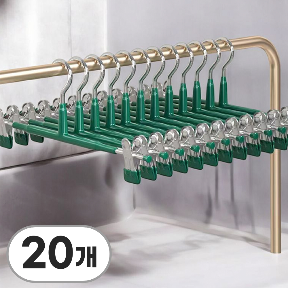 이프니드 논슬립 고급형 고리회전 나노 코팅 치마 바지걸이, 20개, 그린 12,400원