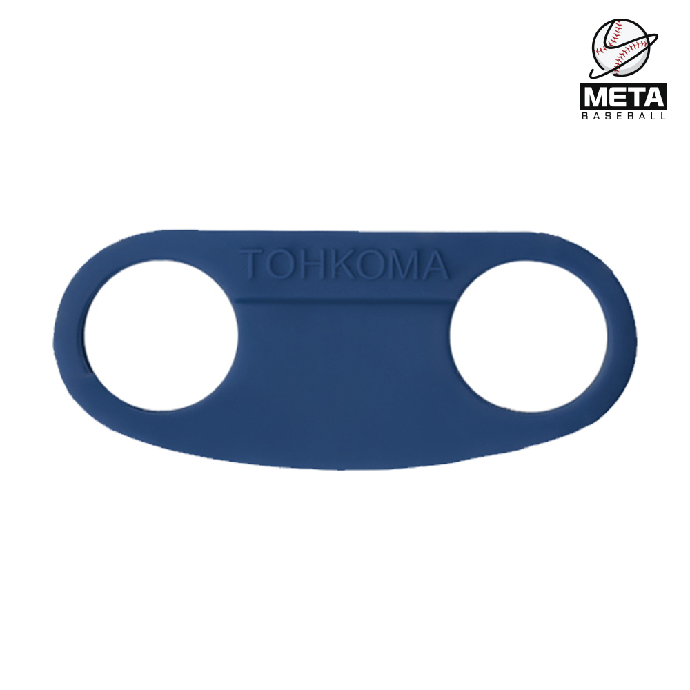 도쿠마 토코마 야구 배트 엄지 히팅 배팅 가드 네이비 12,000원