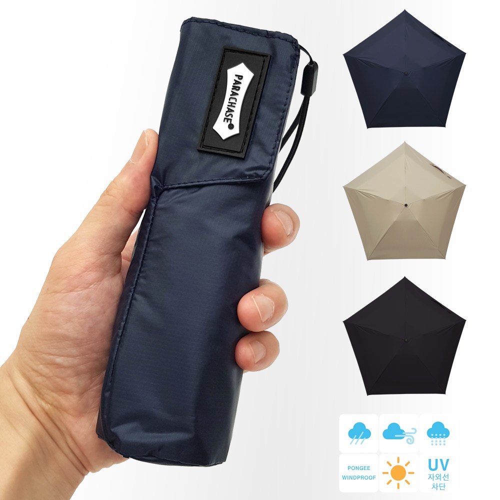 파라체이스 5020 미니 5단 우양산 가벼운 우산 양산 자동 암막 UV자외선차단 초경량 포켓 20,800원