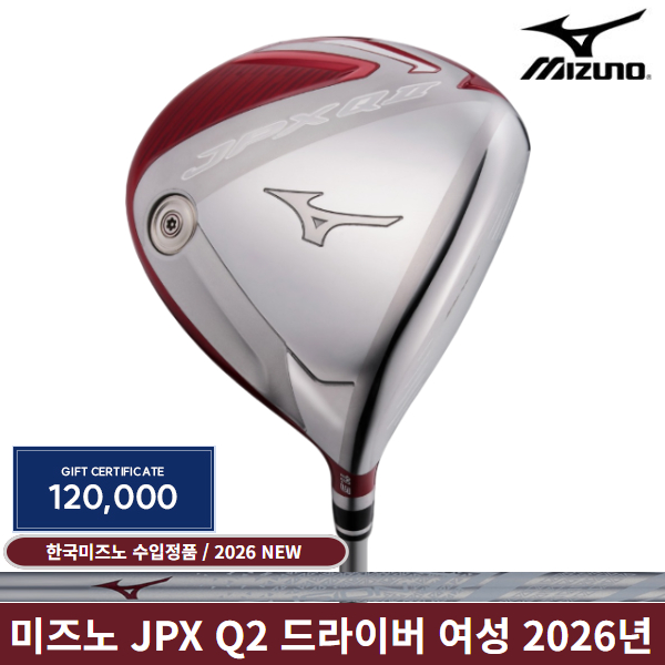 한국미즈노 JPX Q2 드라이버 여성 2026년, 미즈노정품 LADY 11.5도 [L] 590,000원