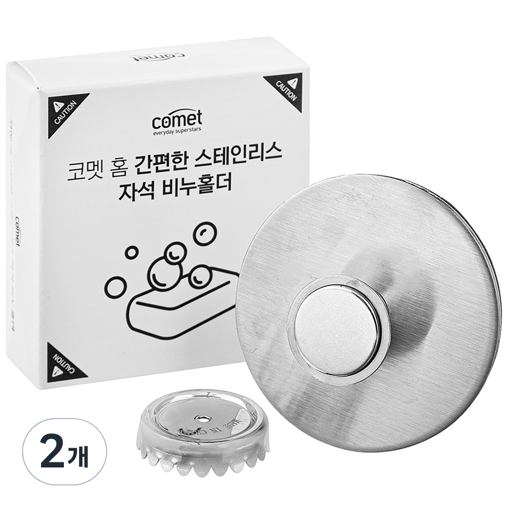 코멧 간편한 스테인리스 자석 비누홀더 10,680원