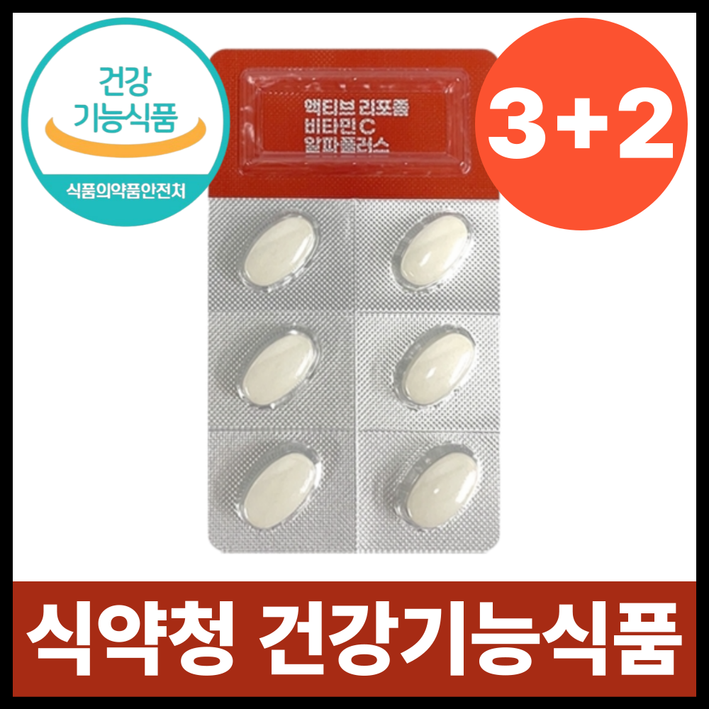 리포좀 비타민C 식약청인증 1000mg HACCP 고함량 비타민씨 인지질코팅, 5개, 30정 79,800원