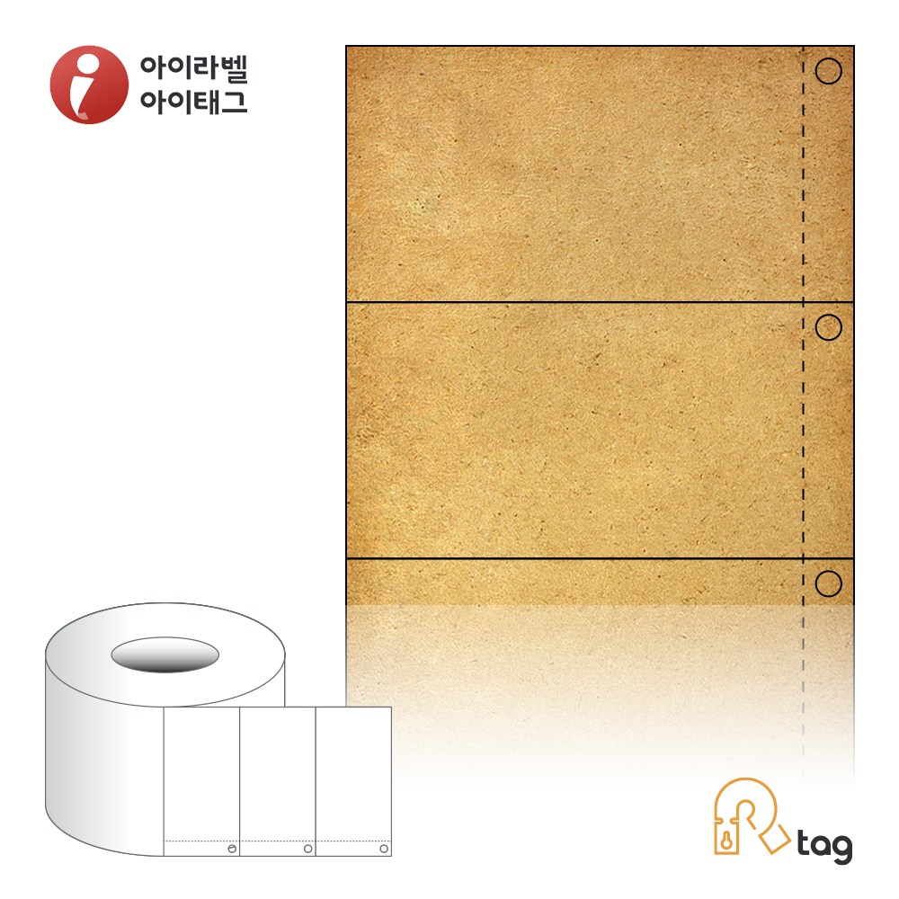 더롤태그 TRLS9051KR 출력용 비점착 시트태그 90 x 50.8 (mm) 갈색 크라프트 리본 필요 31,200원
