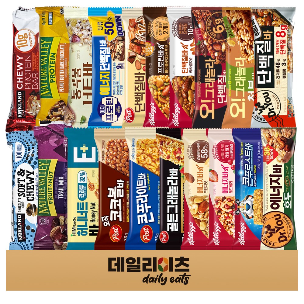 단백질바 & 에너지바 20종류 총 20개 (포스트 켈로그 닥터유 오그래놀라 커클랜드 네이처벨리 롯데 (단백질바 8종류 + 에너지바12종류)) 52,500원