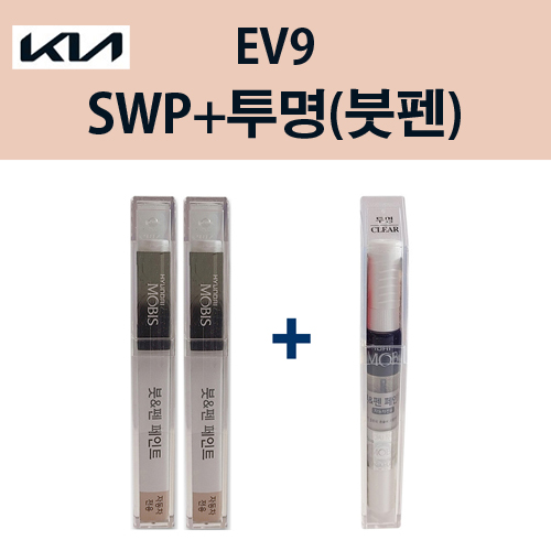 기아 순정품 EV9 SWP 스노우화이트펄 붓펜 204 + 투명마감붓펜 자동차 차량용 카페인트 도색 33,000원