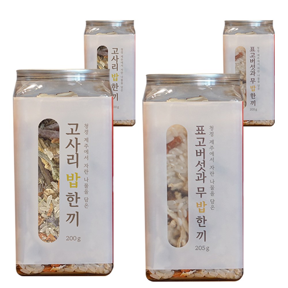 식사스트레스 안녕! 쌀과 제주 나물 한 캔에 담은 잇더밀 고사리 밥 과 표고버섯과 무 밥 한끼 (1캔기준 2인용) 42,900원