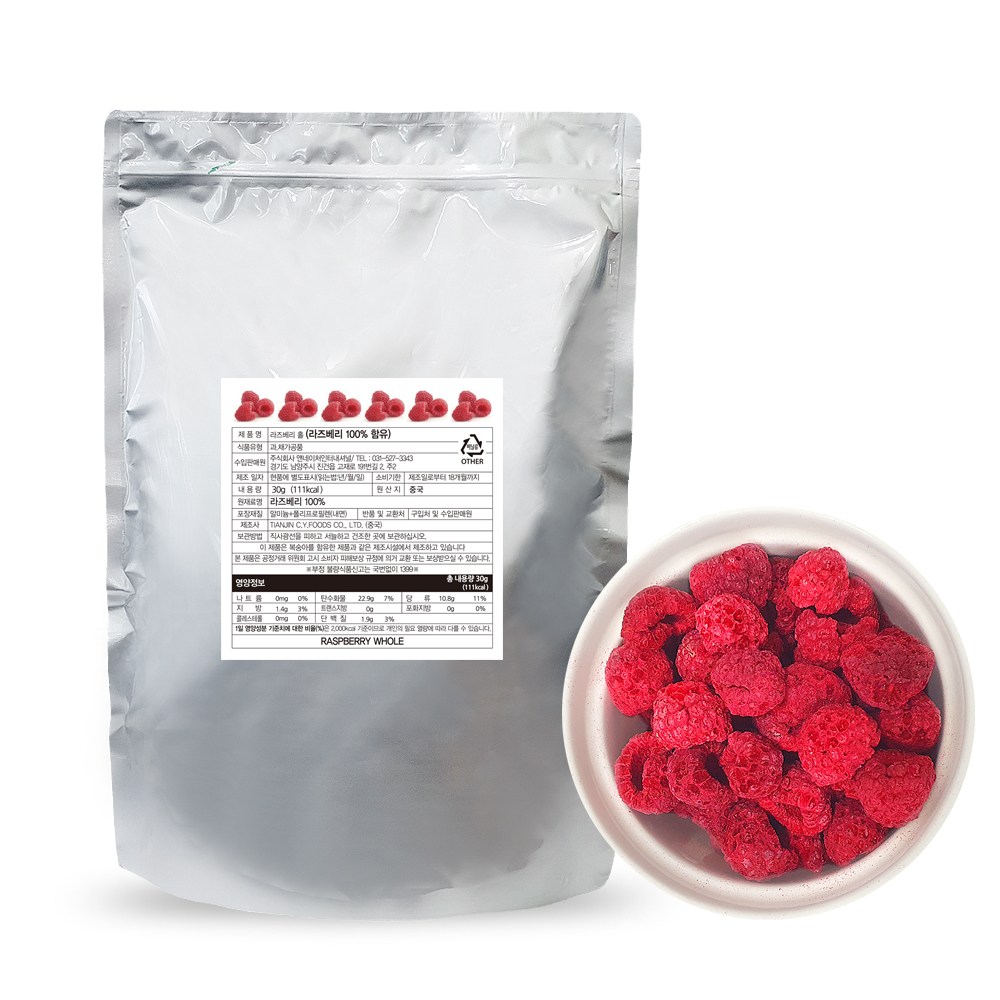 앤네이처 순수 자연 동결건조 라즈베리홀 리얼칩 76,000원