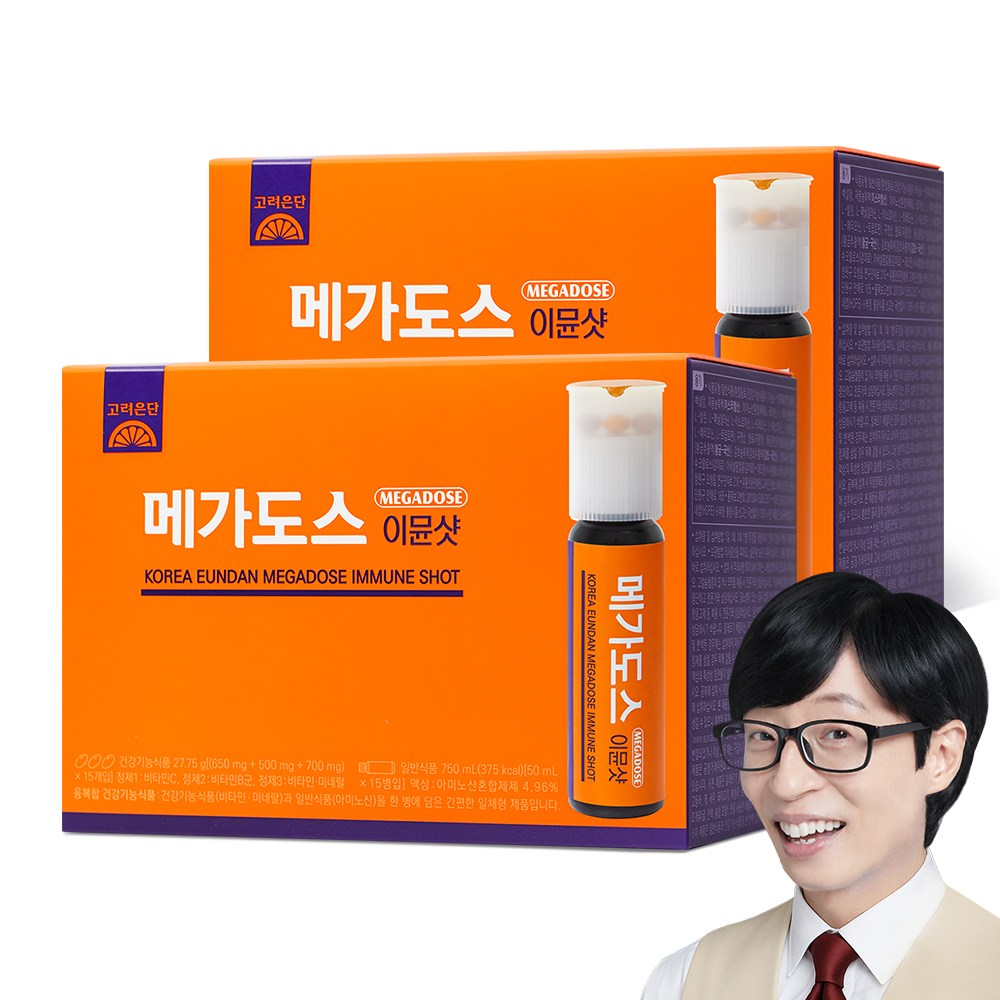 고려은단 메가도스 이뮨샷 54,900원