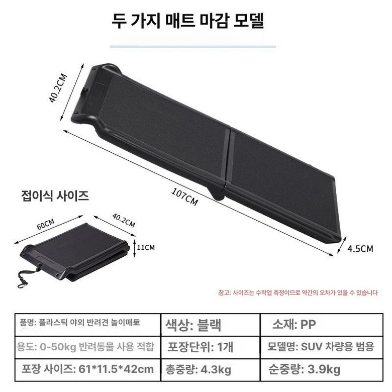 강아지 슬라이드 계단 애견 올미오펫 뽀몽 중형 경사로 더플래 대형견 스텝 97,600원