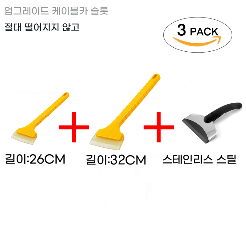 ANYOU  자동차 성에제거기  자동차 성에제거 스크래퍼 XCSQ9986 11,880원