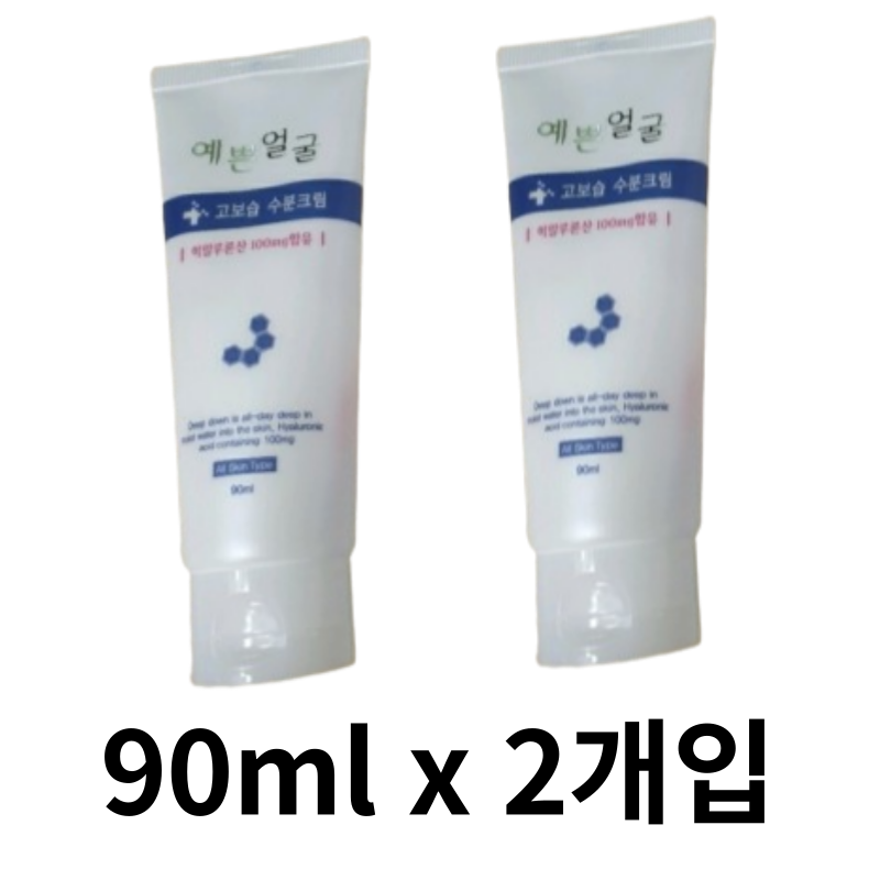 웰빙헬스팜 예쁜얼굴 고보습 수분크림 90ml 히알루론산 100mg함유 + 마술패치 36,000원