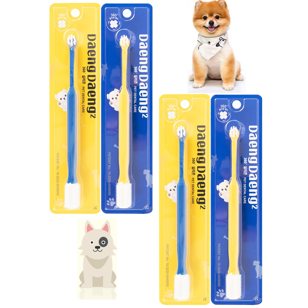반려동물 댕댕이 360도 회전칫솔 4개 애견 실리콘 강아지칫솔 6,890원