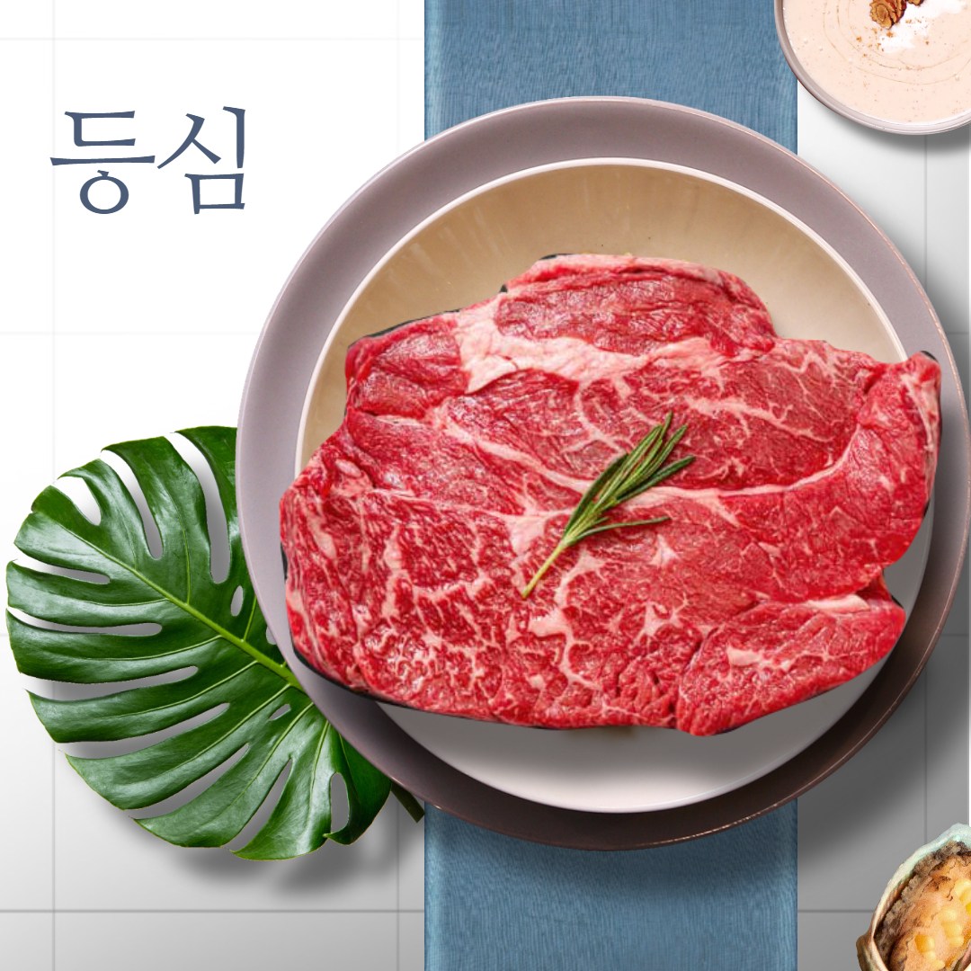 [쿠가] 횡성한우(1등급) 등심 500g,300g 48,300원