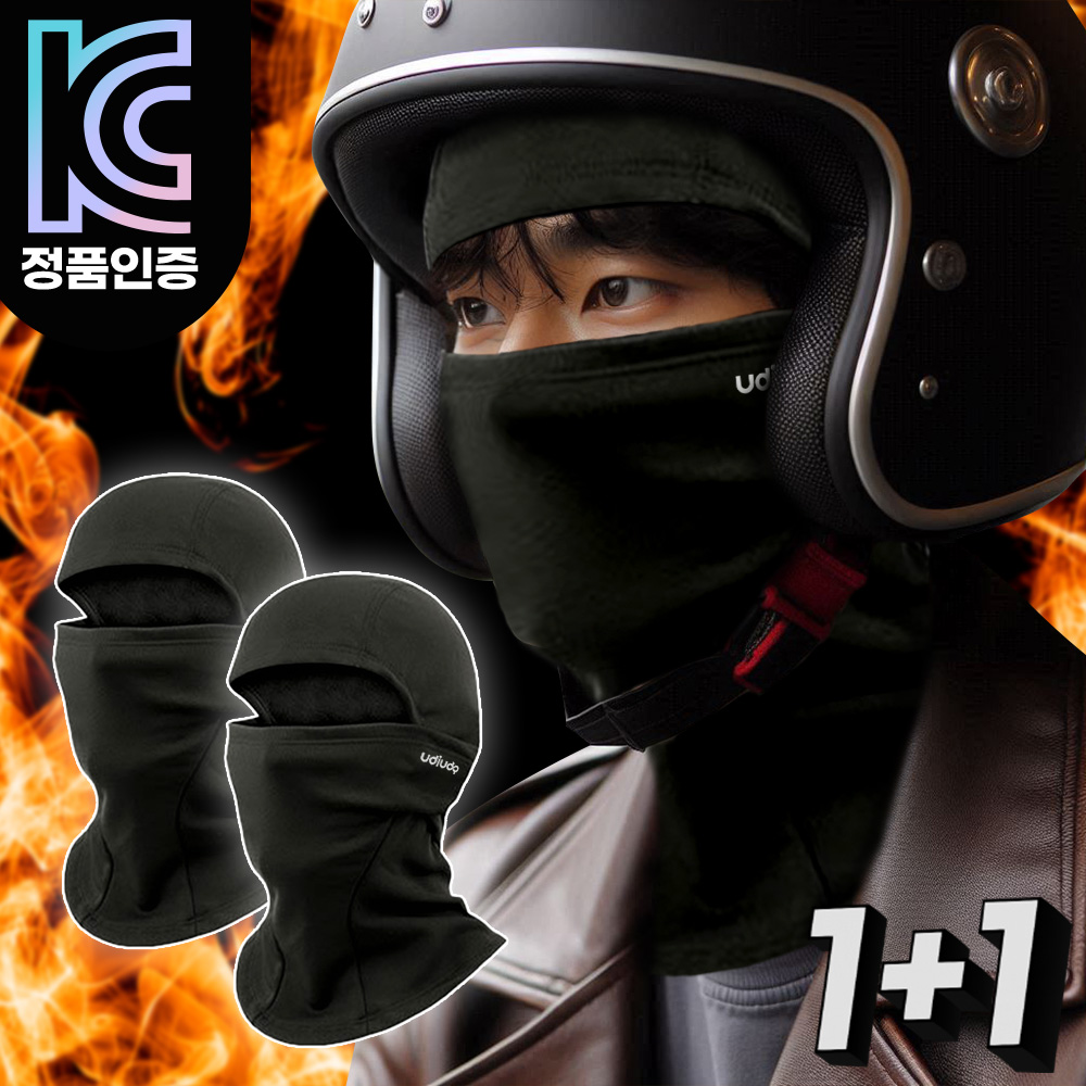 우디우디 겨울 방한 기모 바라클라바 오토바이 18,800원