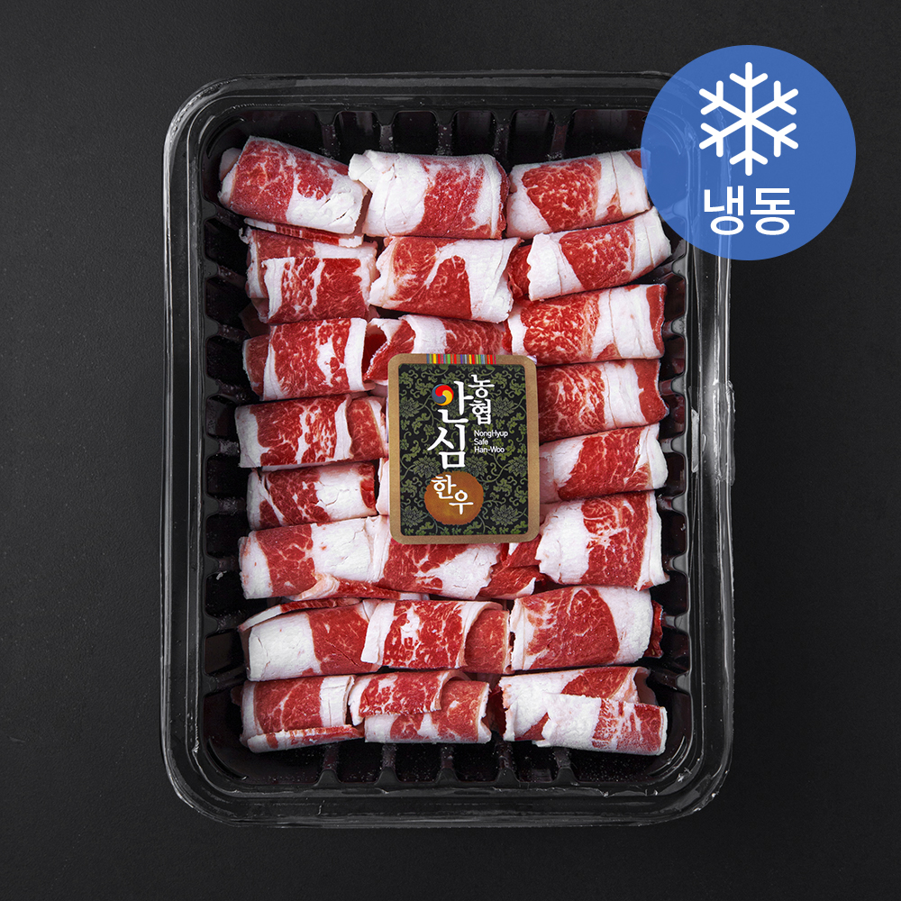 [로켓프레시] 농협안심한우 우삼겹 1등급 샤브샤브용 (냉동) 16,500원