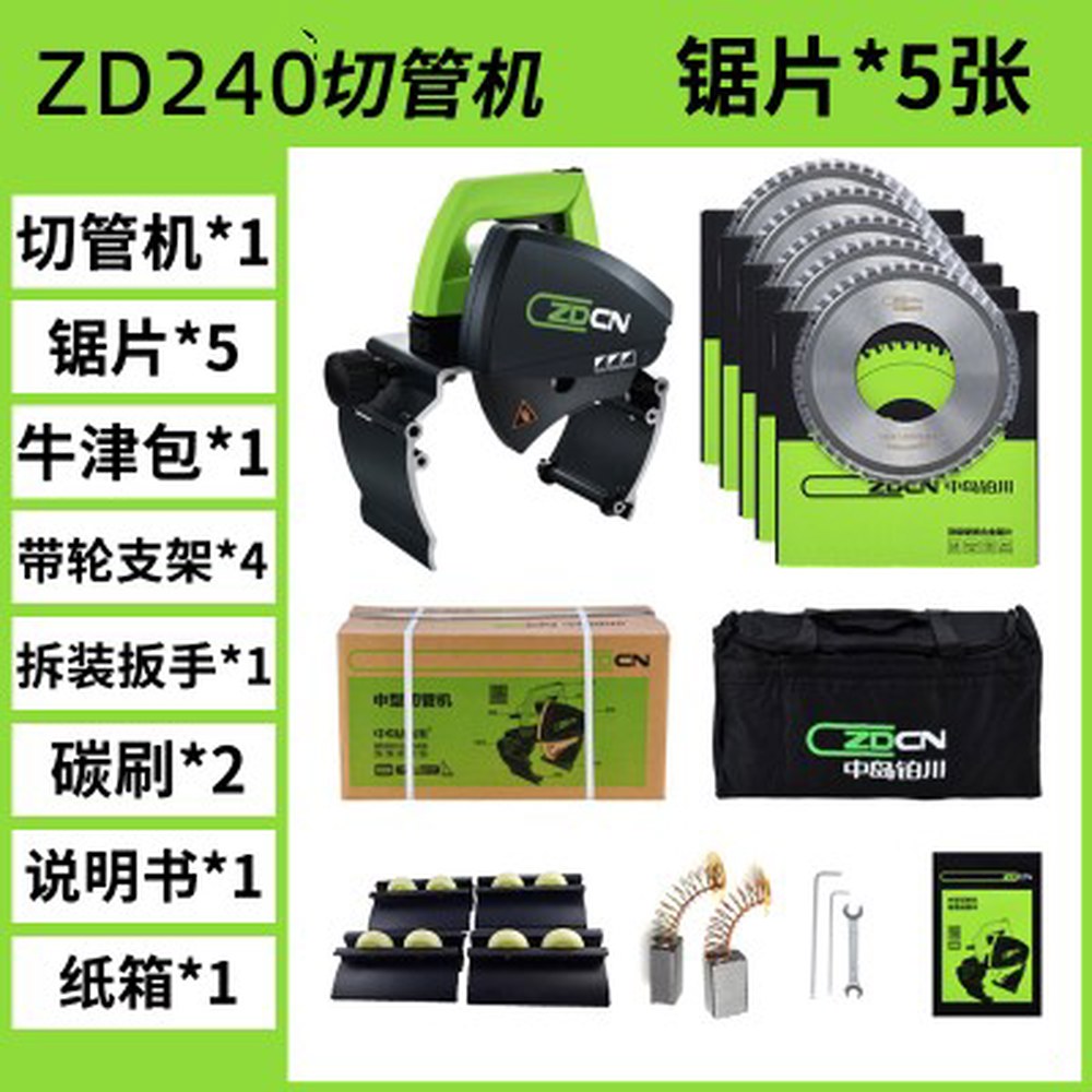 사각 120A 파이프 금속절단기 105MM 런닝쏘 75 이그젝트쏘 400 원형 1,857,200원