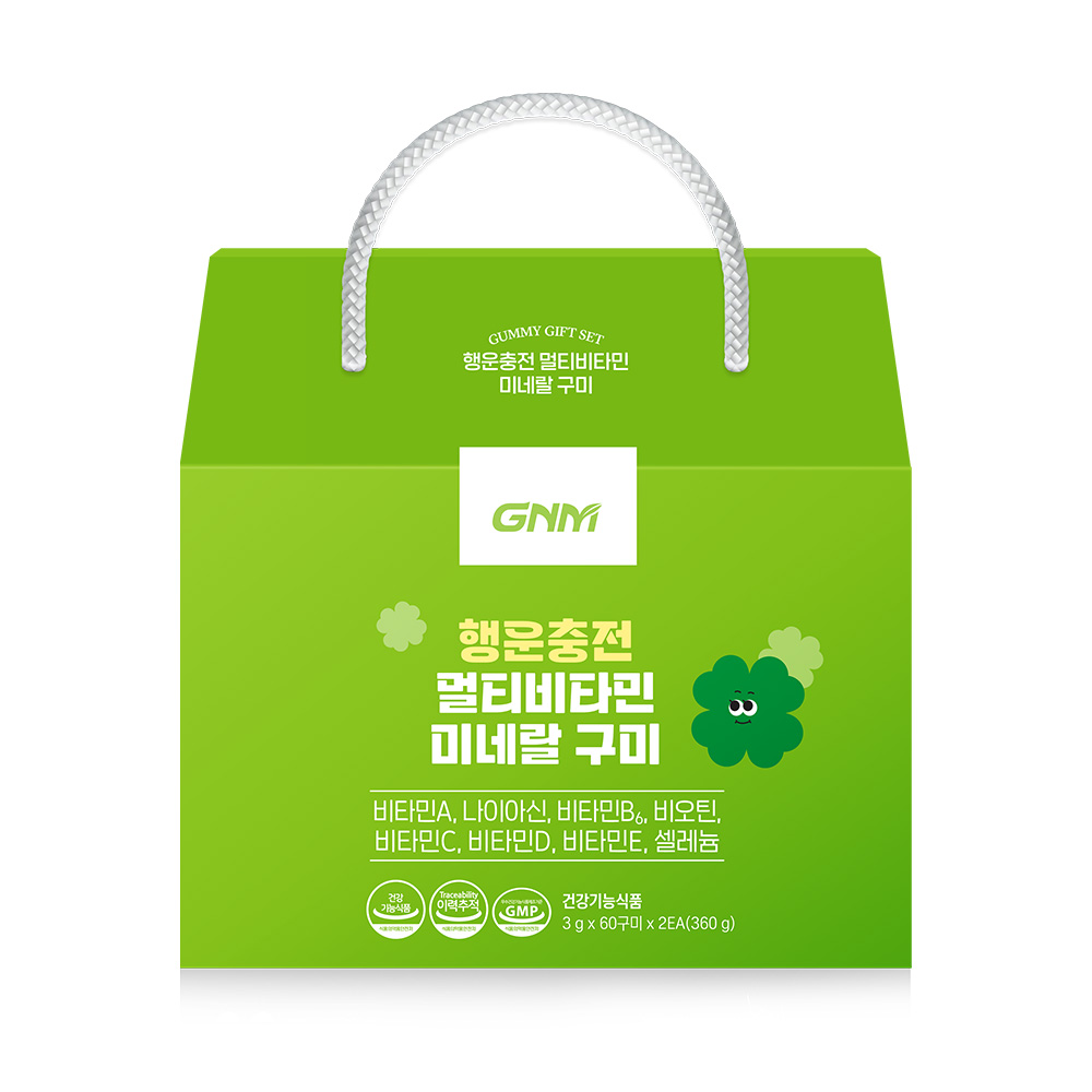 GNM 행운충전 멀티비타민 미네랄 구미 선물세트 (총 2개월분), 2개, 60정 21,800원