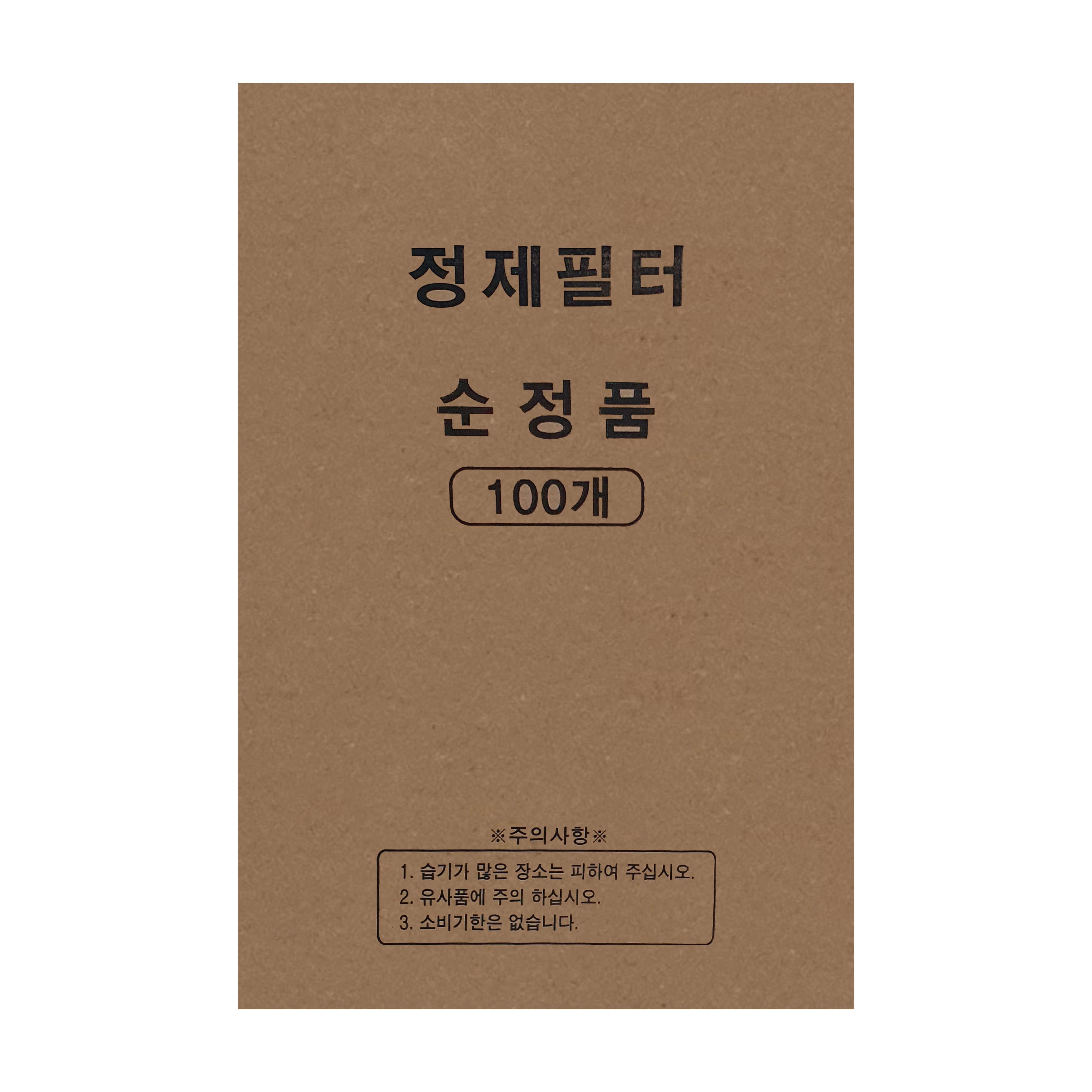 [위너스]기름정제필터 식용유필터 정제기필터 100매, 325X490 100매 27,980원