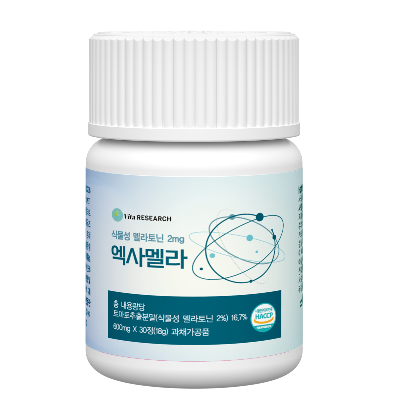 식물성 멜라토닌 영양제 2mg 효과 효능 수면 보조제 유도제 잠 잘오는 잘자는, 3세트, 30정 66,800원