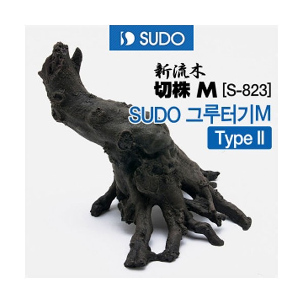 SUDO 그루터기 S [S-823] 20,000원
