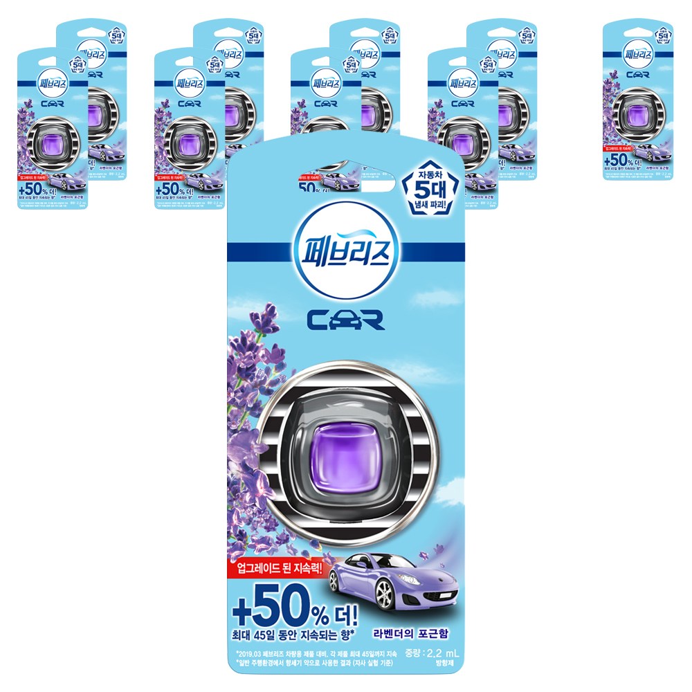 페브리즈 차량용 방향제, 2.2ml, 10개 22,100원