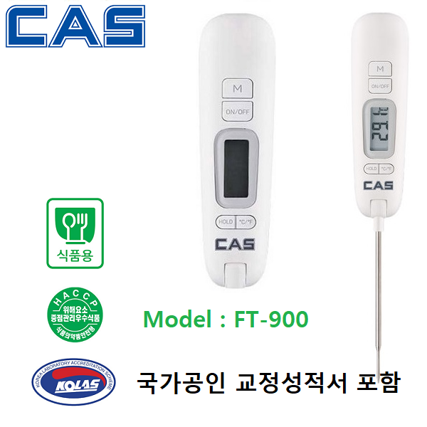 CAS 식품용 접이식 탐침 온도계 FT-900C (-50도~300도) + KOLAS 국가공인 교정성적서 포함 - 식품회사 HACCP용 - 조리실 - 실험실 105,000원