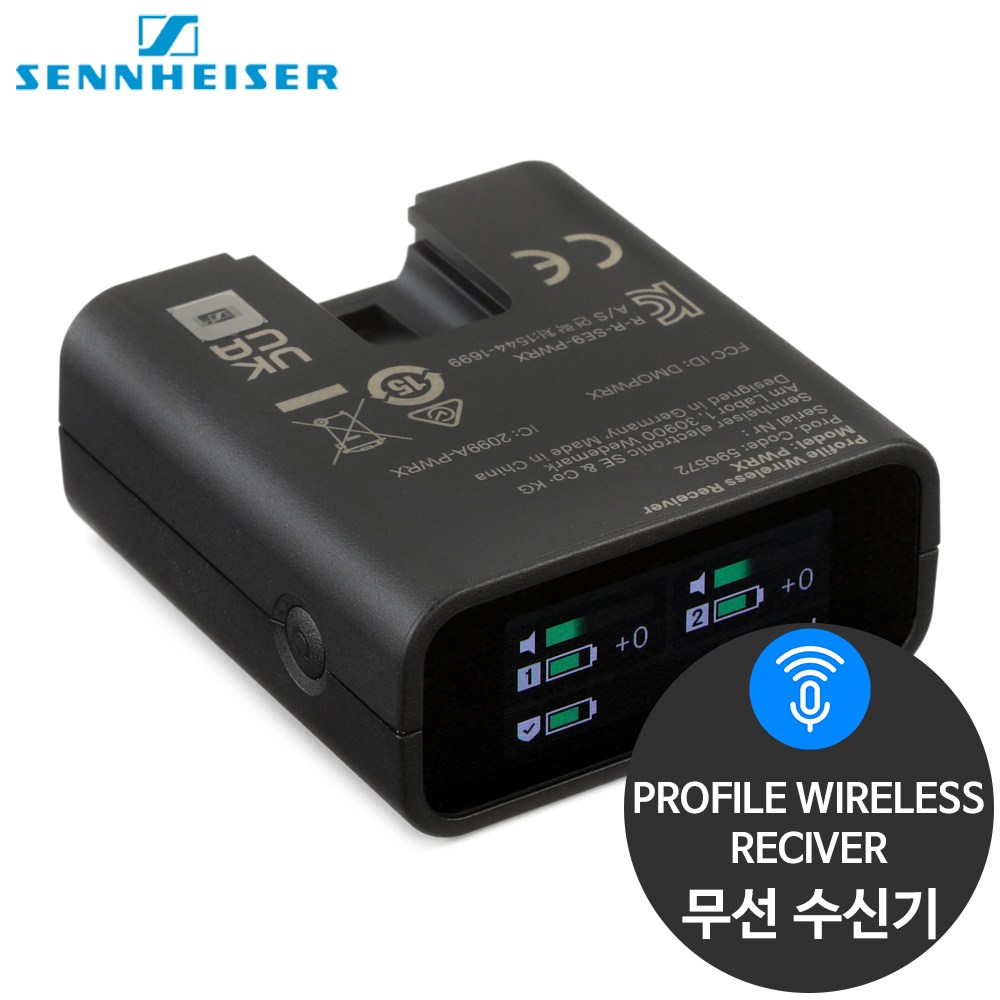 젠하이저 PROFILE WIRELESS RECEIVER 무선 수신기 160,000원