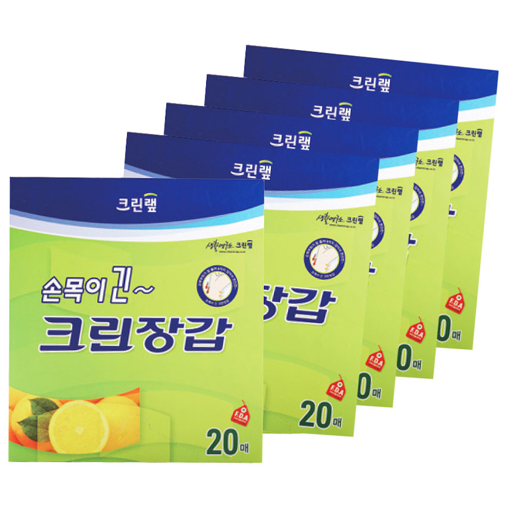 크린랩 손목이 긴 크린장갑, 5개, 20개입 8,250원