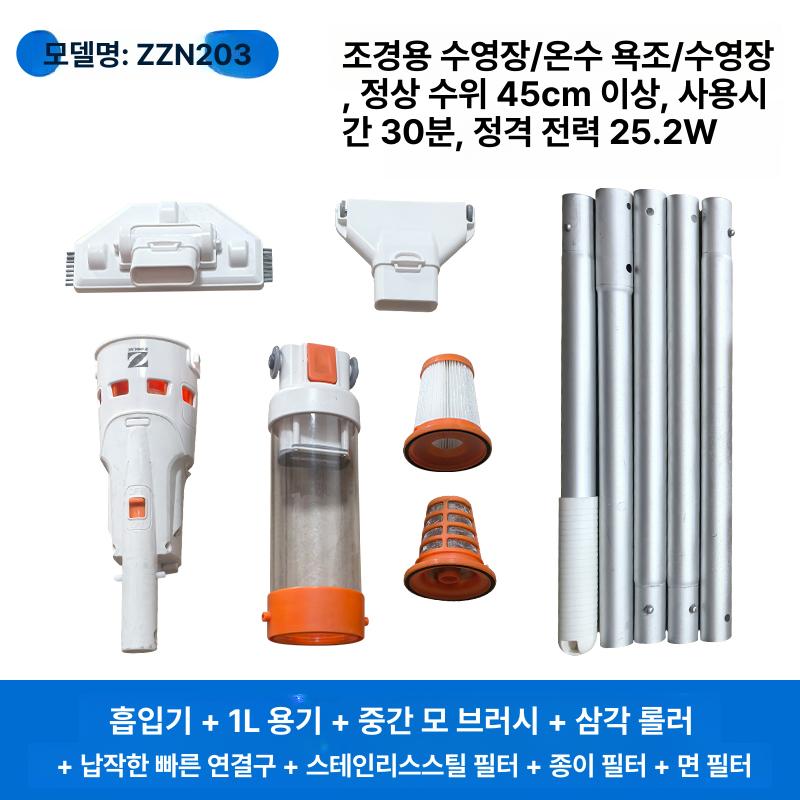 조디악 무선 수영장 청소기 핸드헬드 어린이 미니풀 청소 수중 진공 160,500원