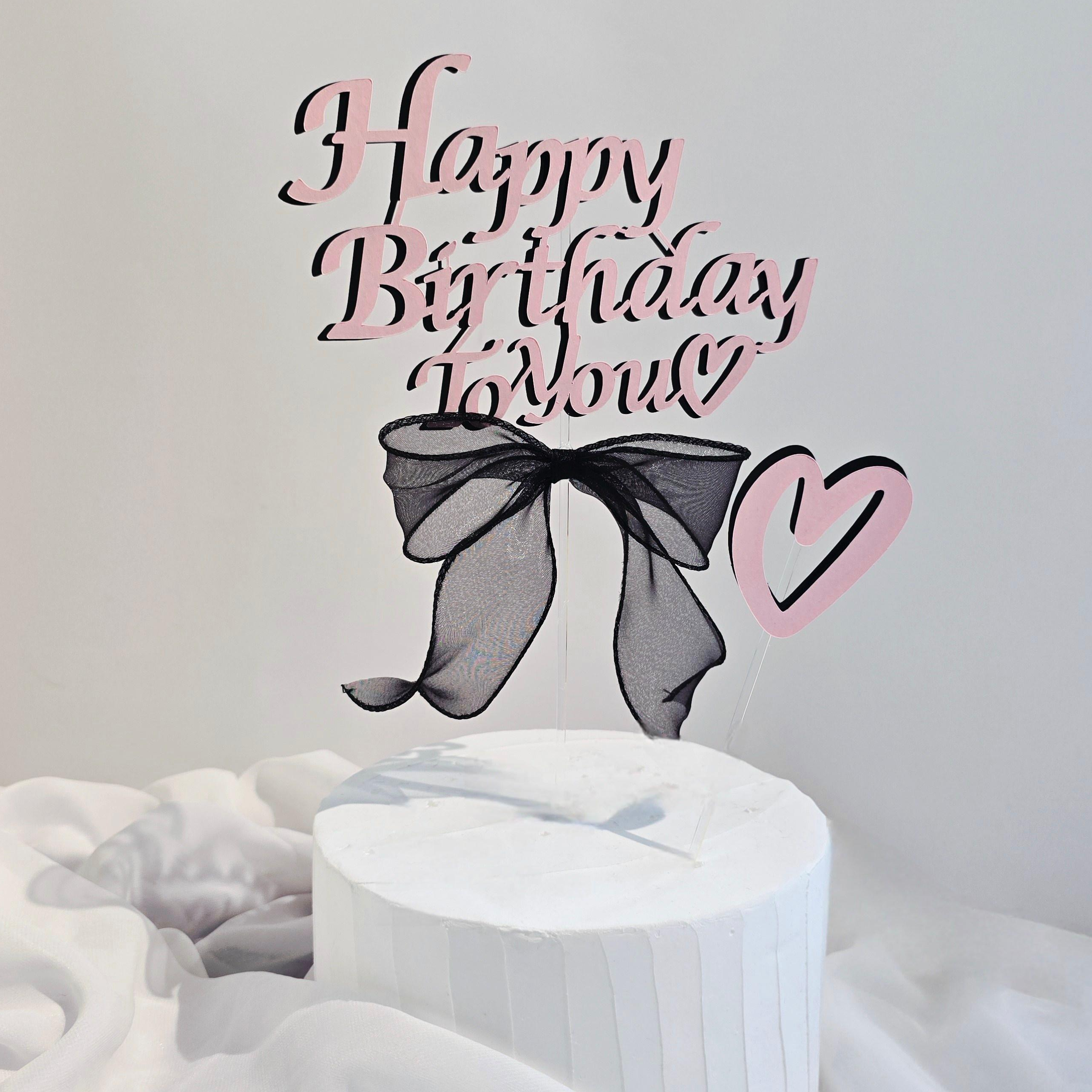 담다그순간 해피벌스데이투유 블랙 리본토퍼+하트픽 케이크토퍼, 1개 13,620원