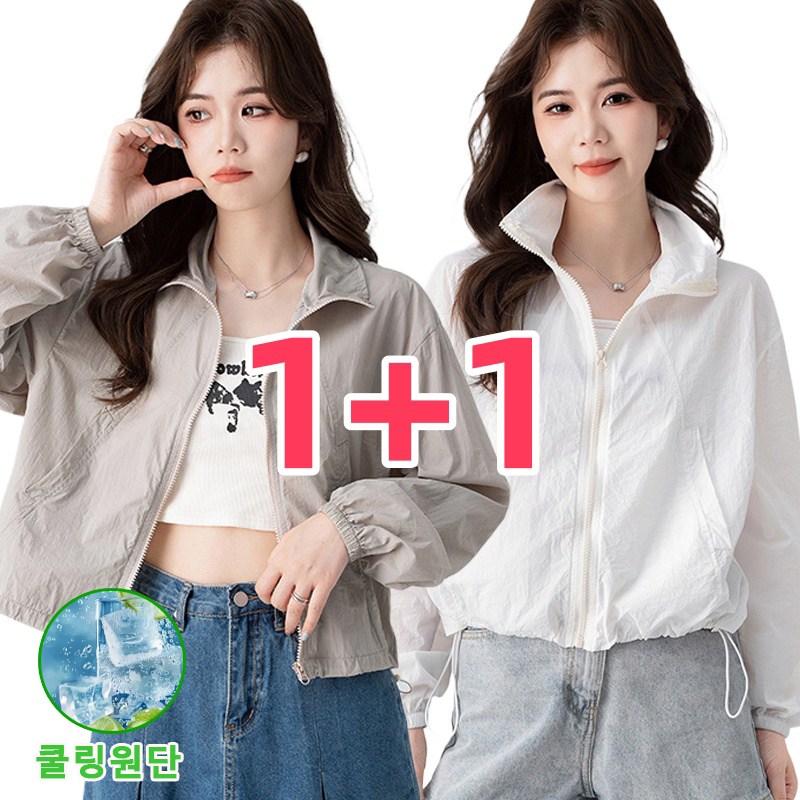 촹싱유푸이 1+1초특가 여성 초경량 얇은 바람막이 후드 햇빛 차단 옷 여름 잠바 아우터, 그레이+화이트 16,990원