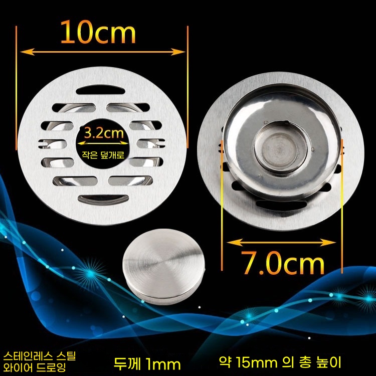 JINGHENG 뚜껑 스텐레스 스틸 세탁기 욕실 하수구 덮개 75 78 82 10cm 원형 물덥개 12,900원